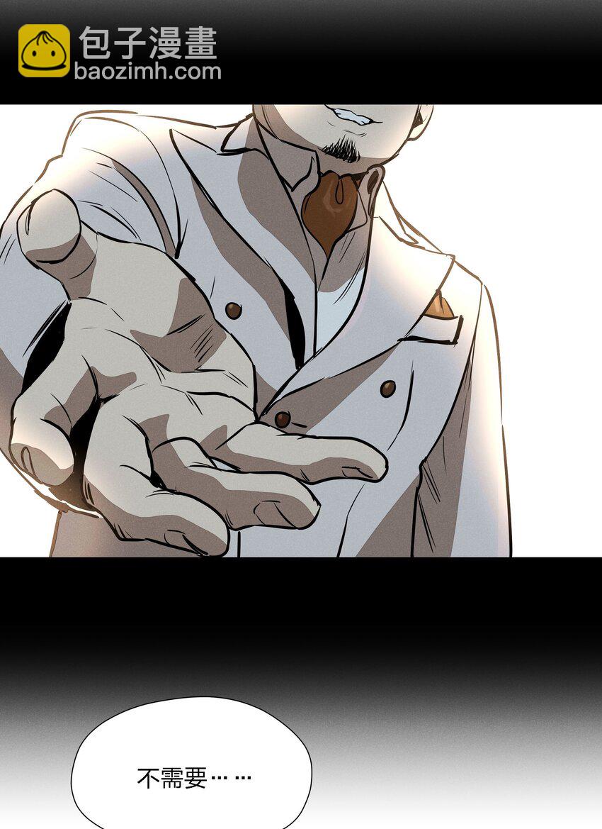 第十话 第一位听众(1/2)-第11话