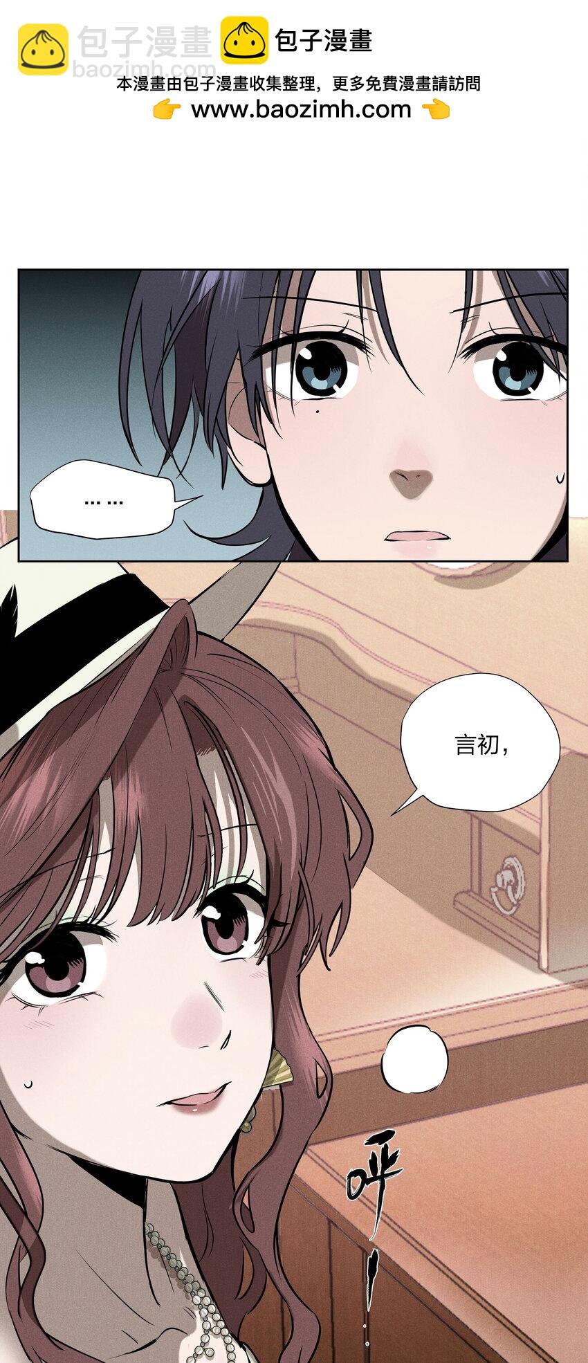 第十话 第一位听众(1/2)-第11话