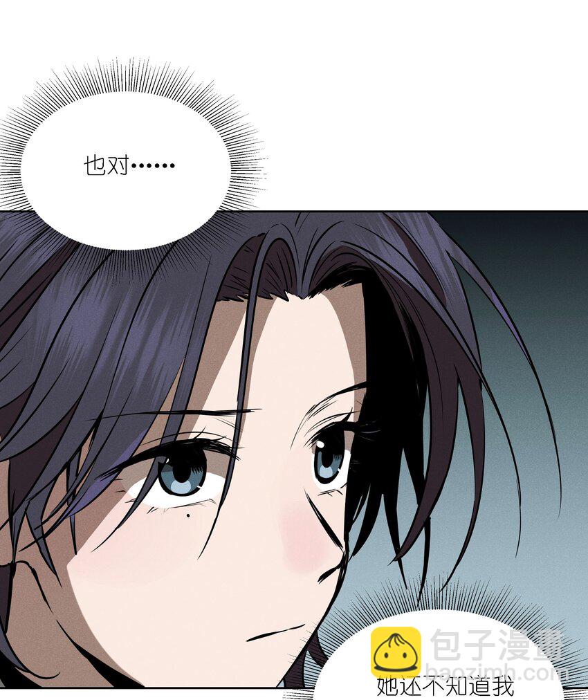 第十话 第一位听众(1/2)-第11话