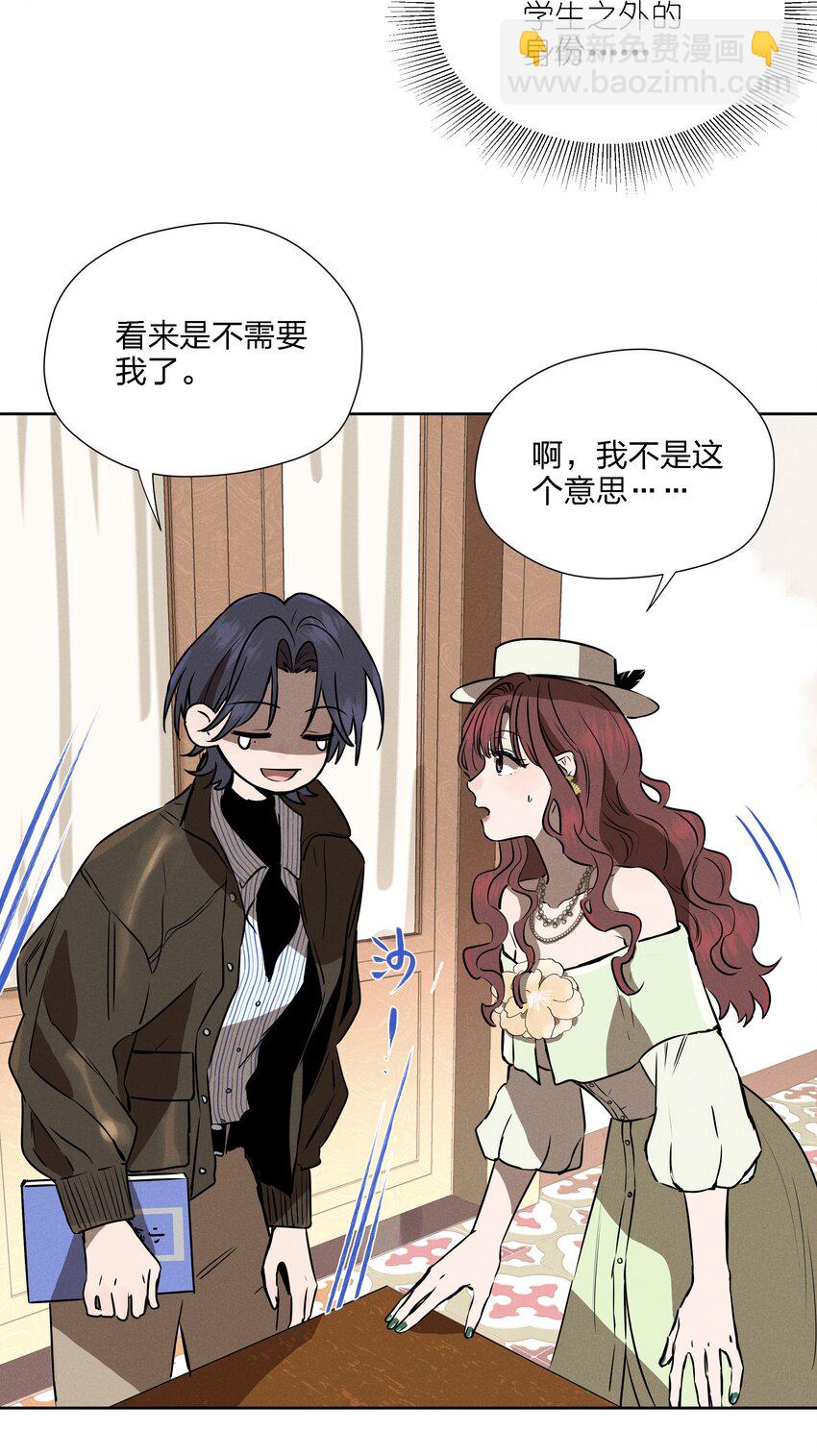 第十话 第一位听众(1/2)-第11话