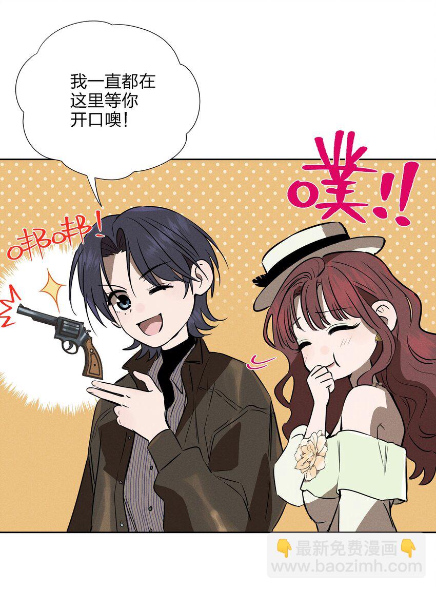 第十话 第一位听众(1/2)-第11话