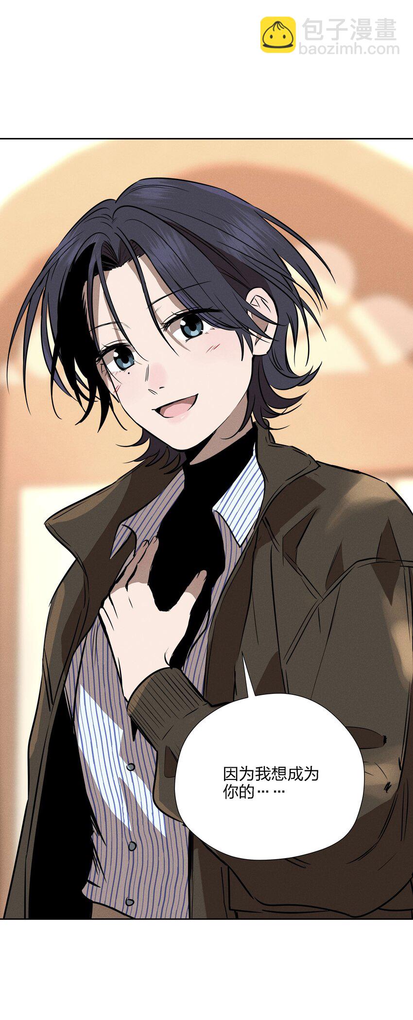 第十话 第一位听众(1/2)-第11话
