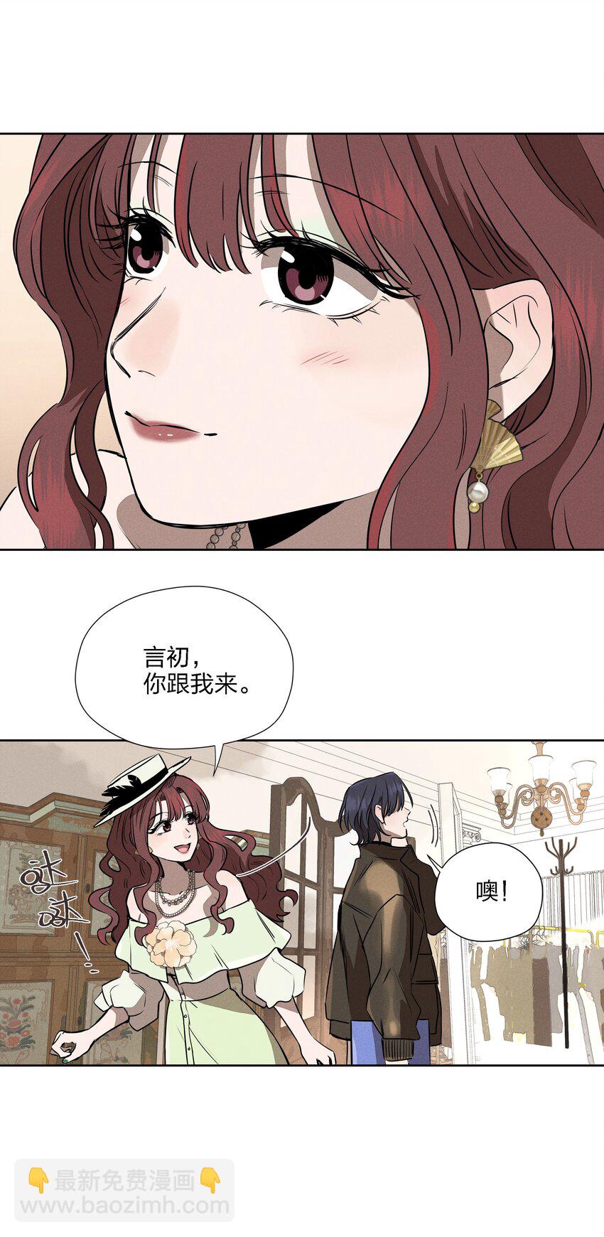 第十话 第一位听众(1/2)-第11话