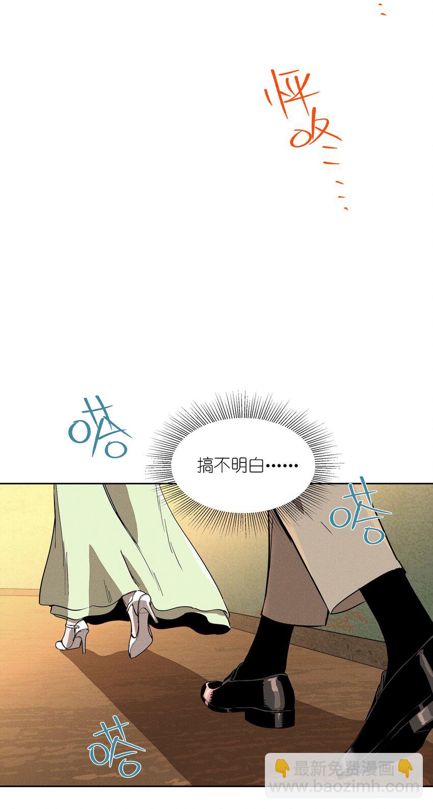 第十话 第一位听众(1/2)-第11话