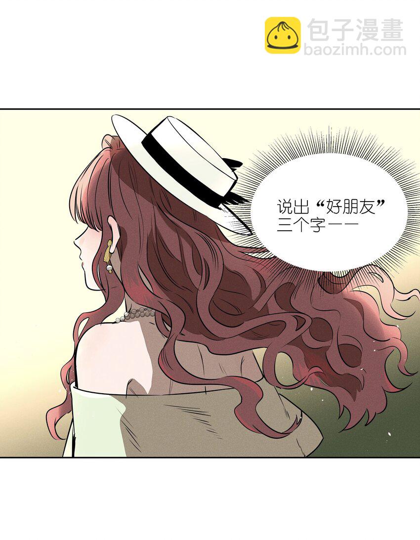 第十话 第一位听众(1/2)-第11话