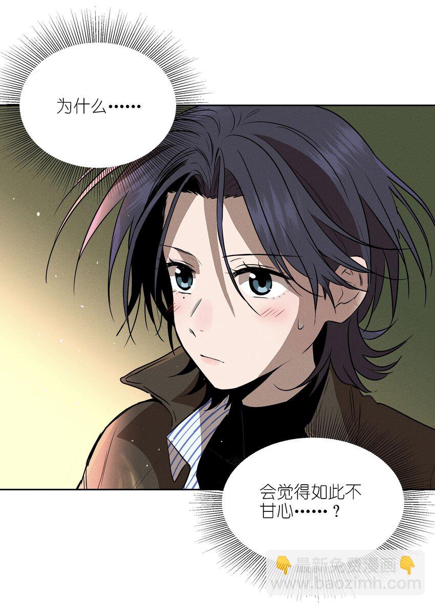 第十话 第一位听众(1/2)-第11话