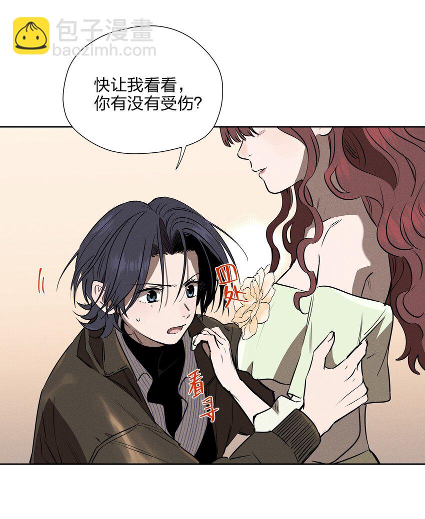 第十话 第一位听众(1/2)-第11话