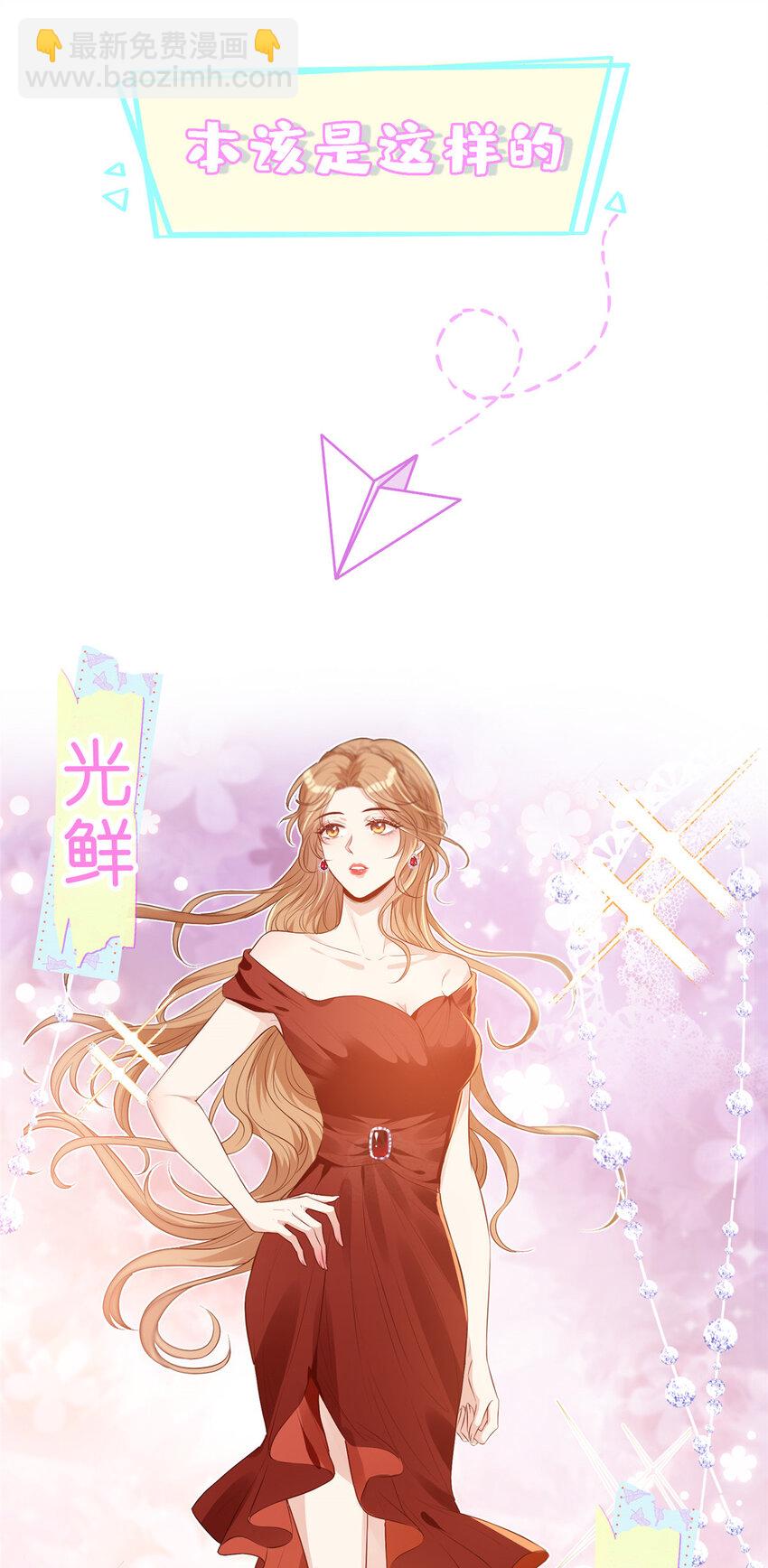 预告 预告-第1话