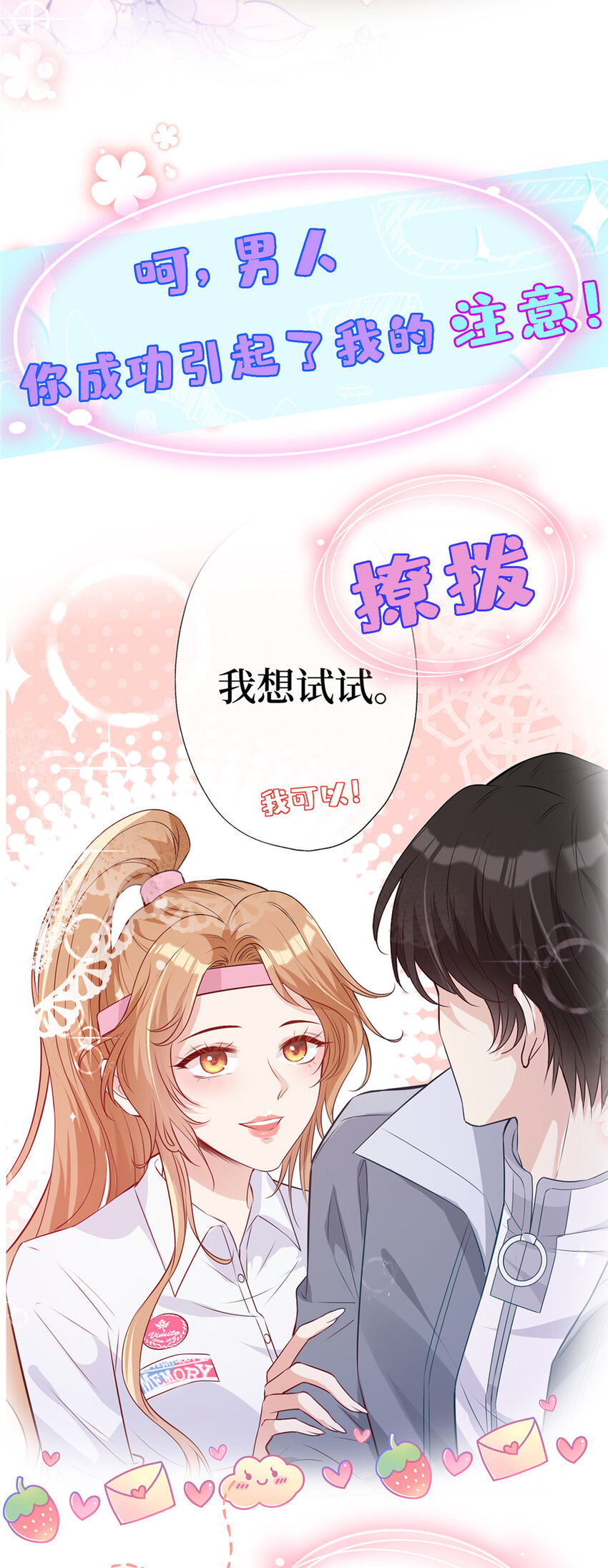 预告 预告-第1话