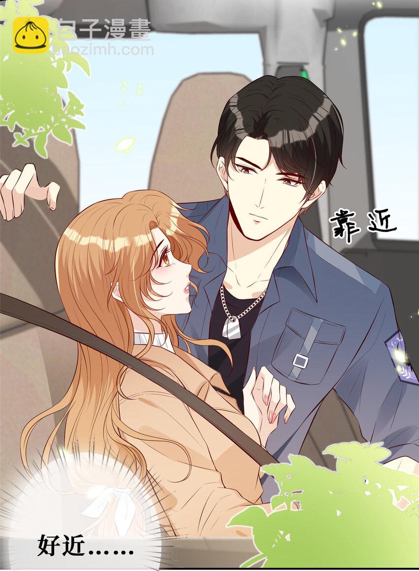 10 偷亲-第11话