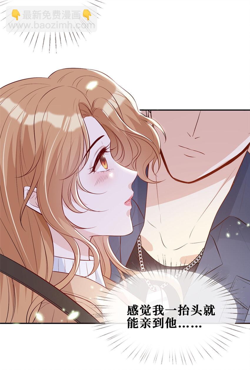 10 偷亲-第11话