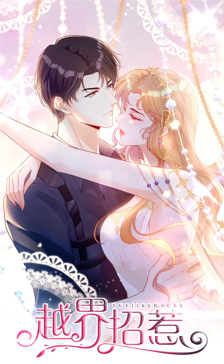 99 弟弟-第101话