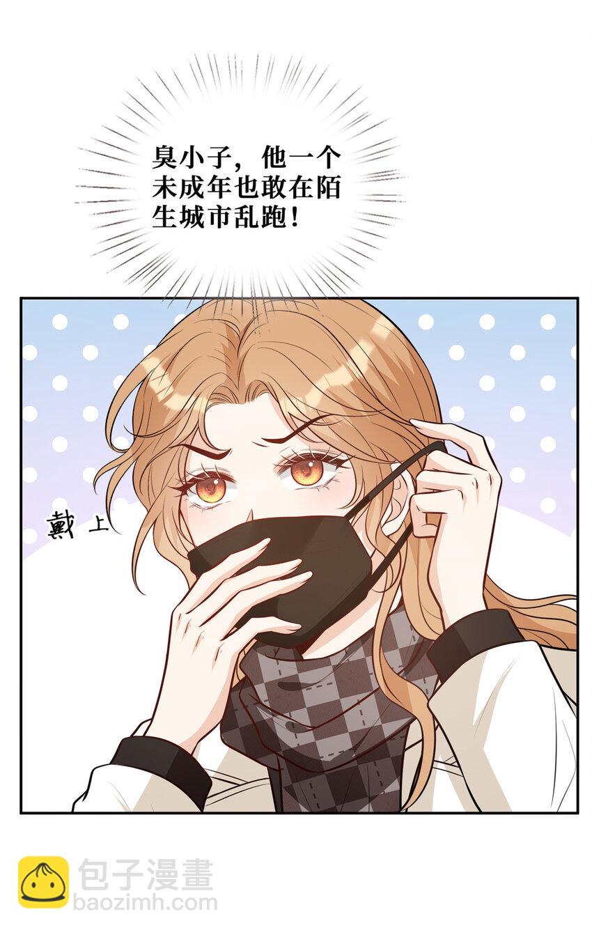99 弟弟-第101话