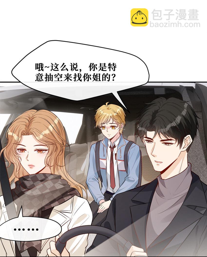 99 弟弟-第101话
