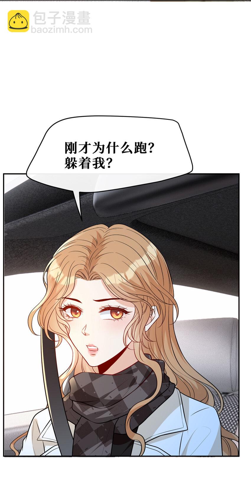 99 弟弟-第101话