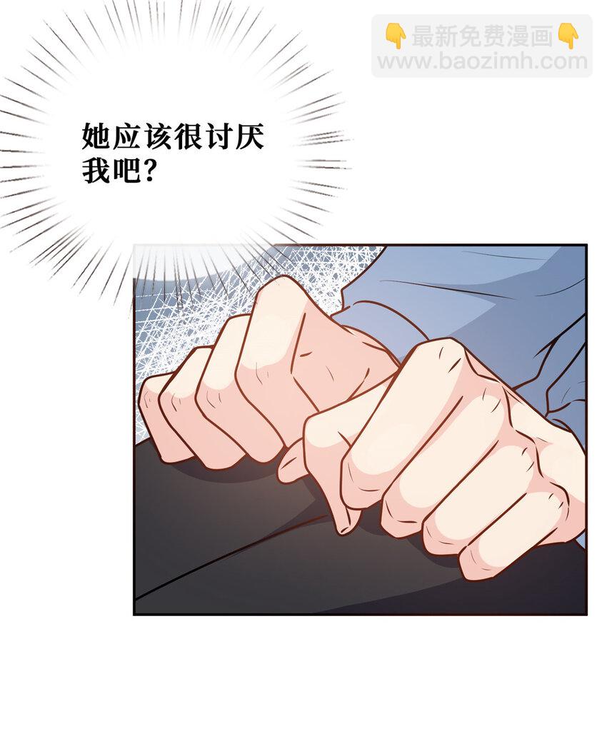 99 弟弟-第101话