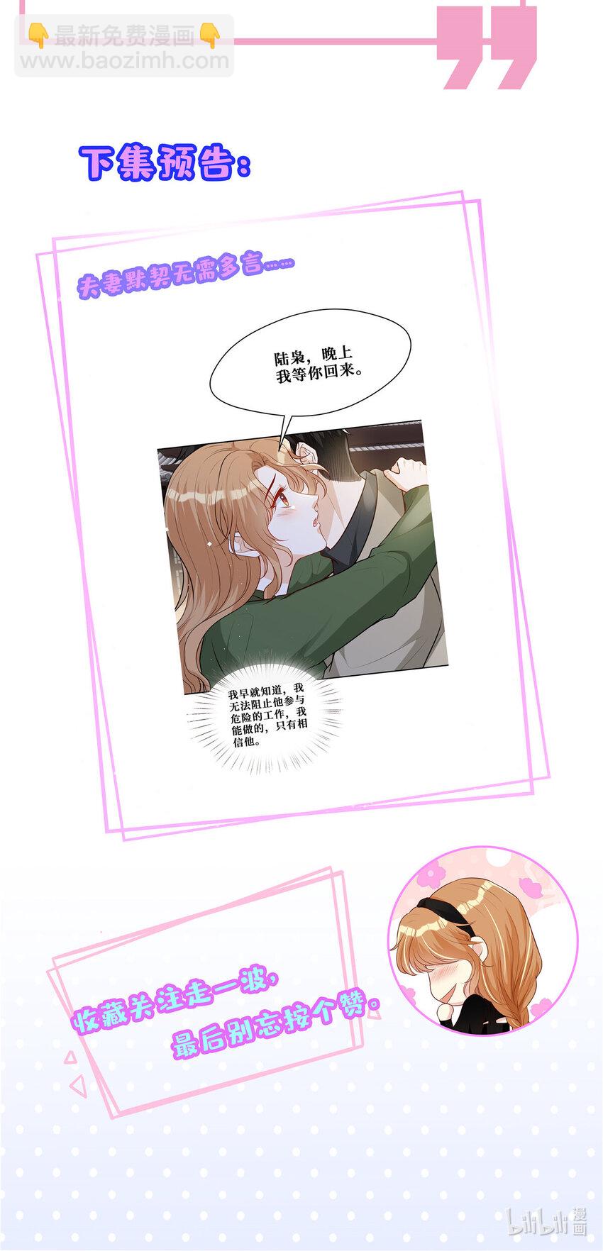 99 弟弟-第101话