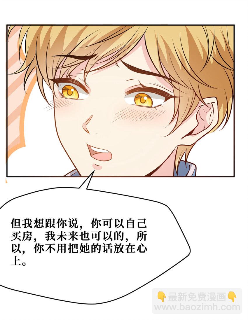 99 弟弟-第101话