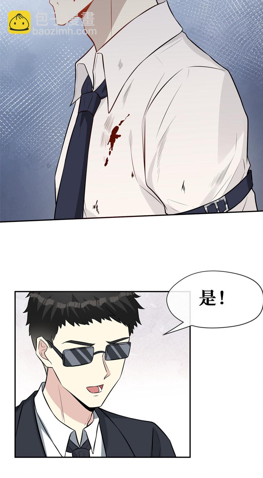 101 监狱风云-第103话