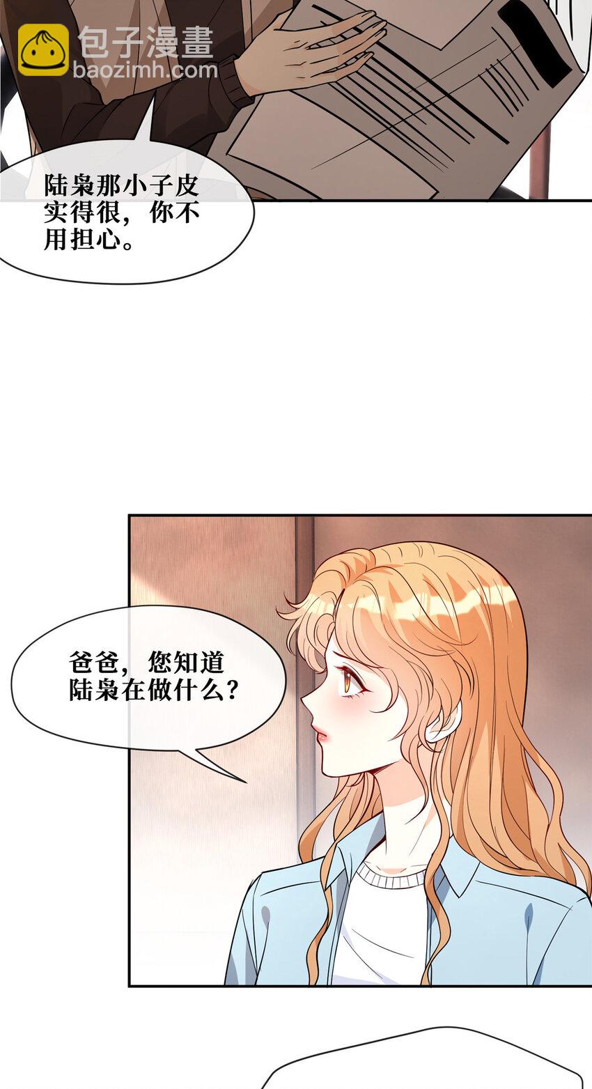 101 监狱风云-第103话