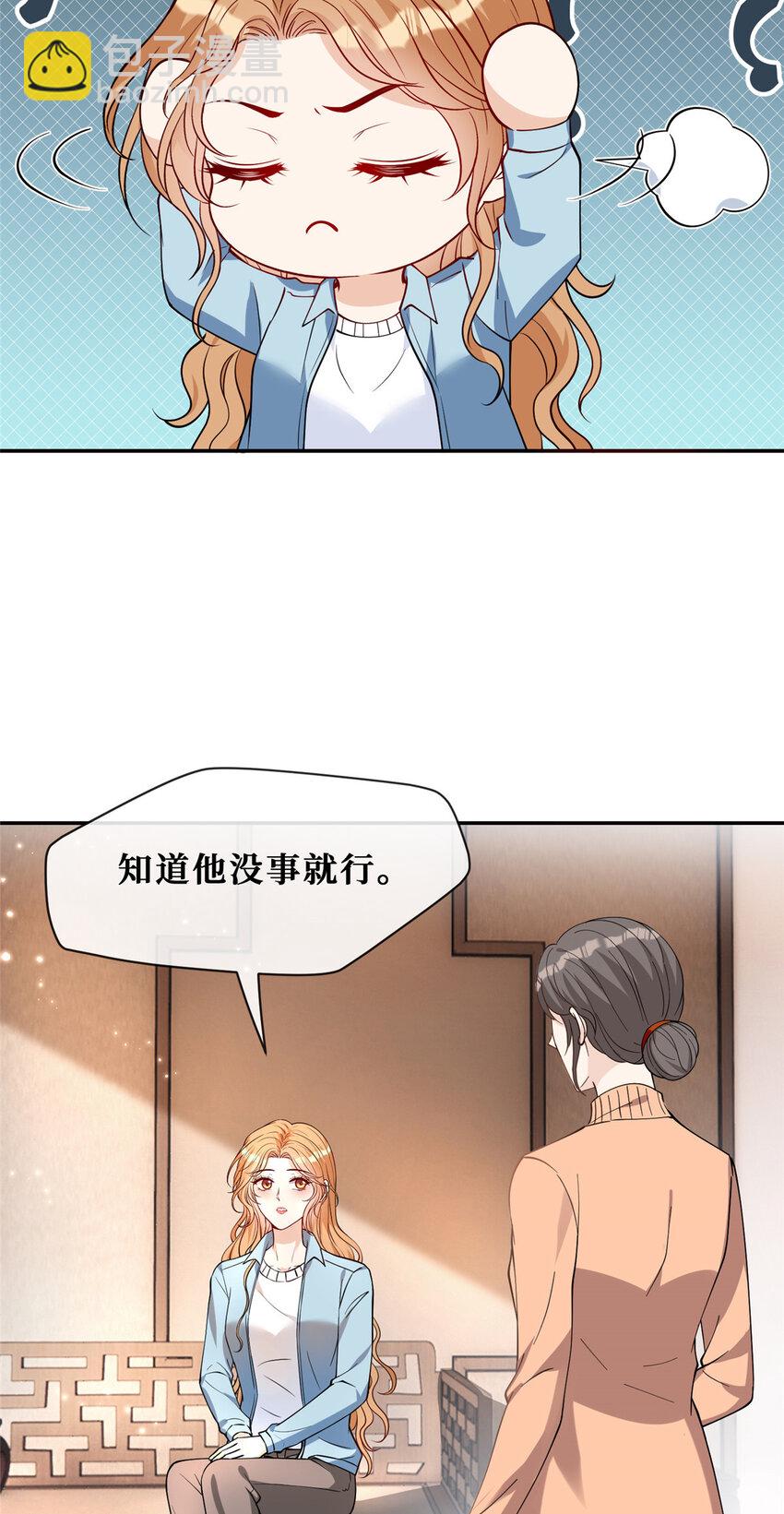 101 监狱风云-第103话
