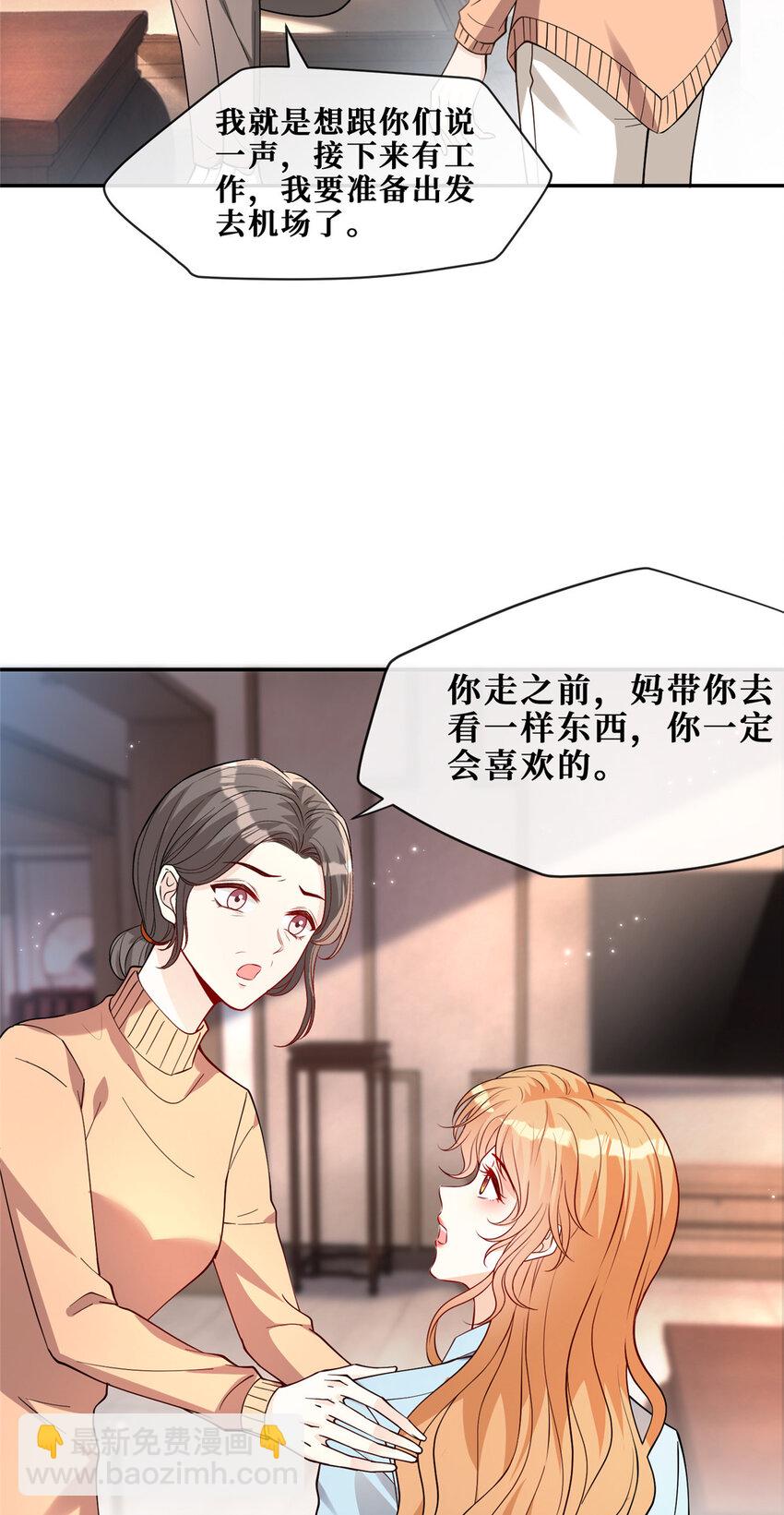 101 监狱风云-第103话