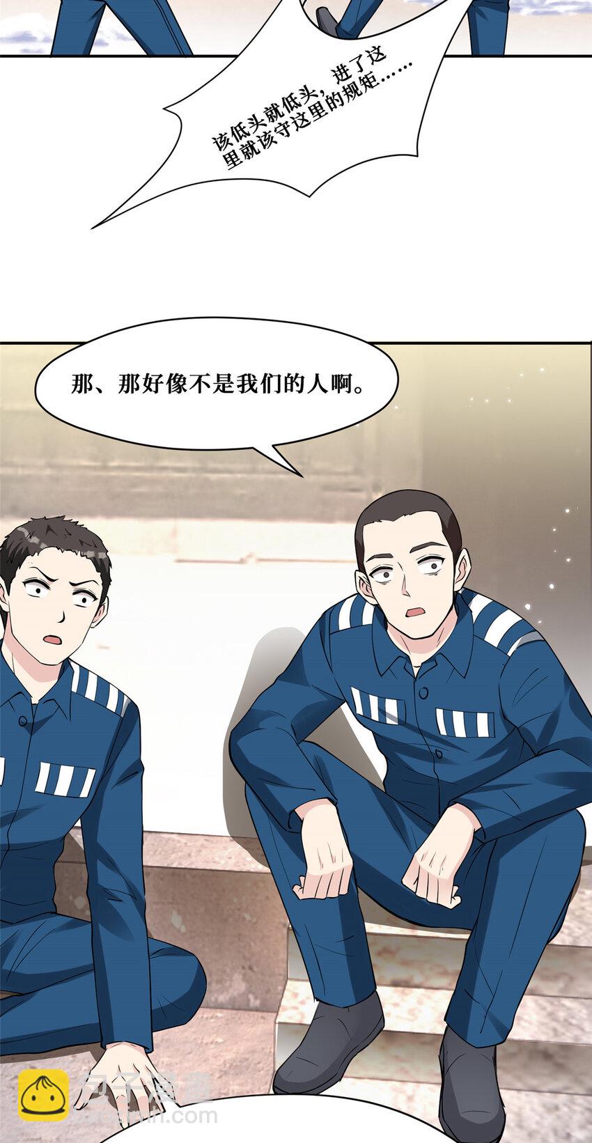 101 监狱风云-第103话