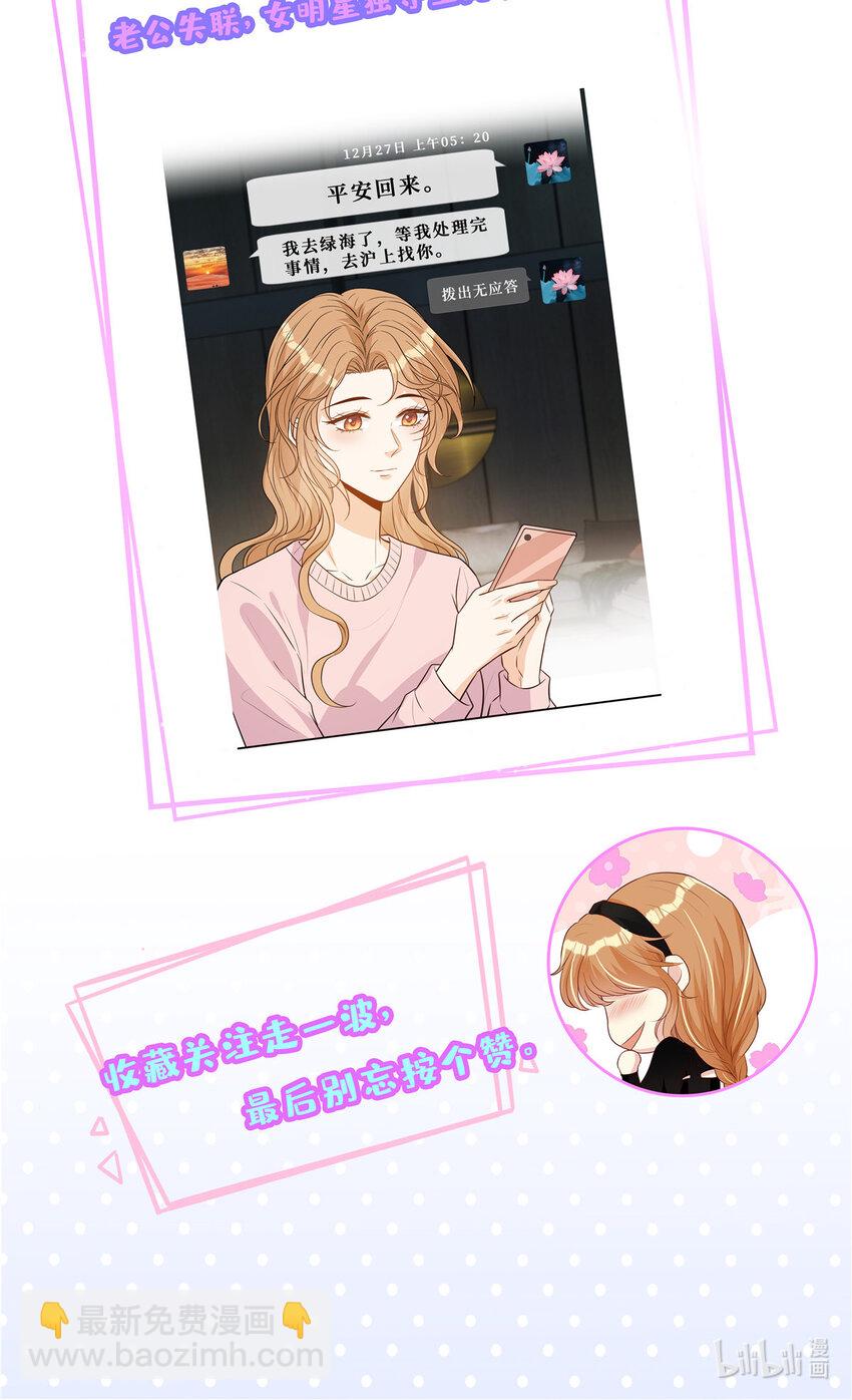 101 监狱风云-第103话