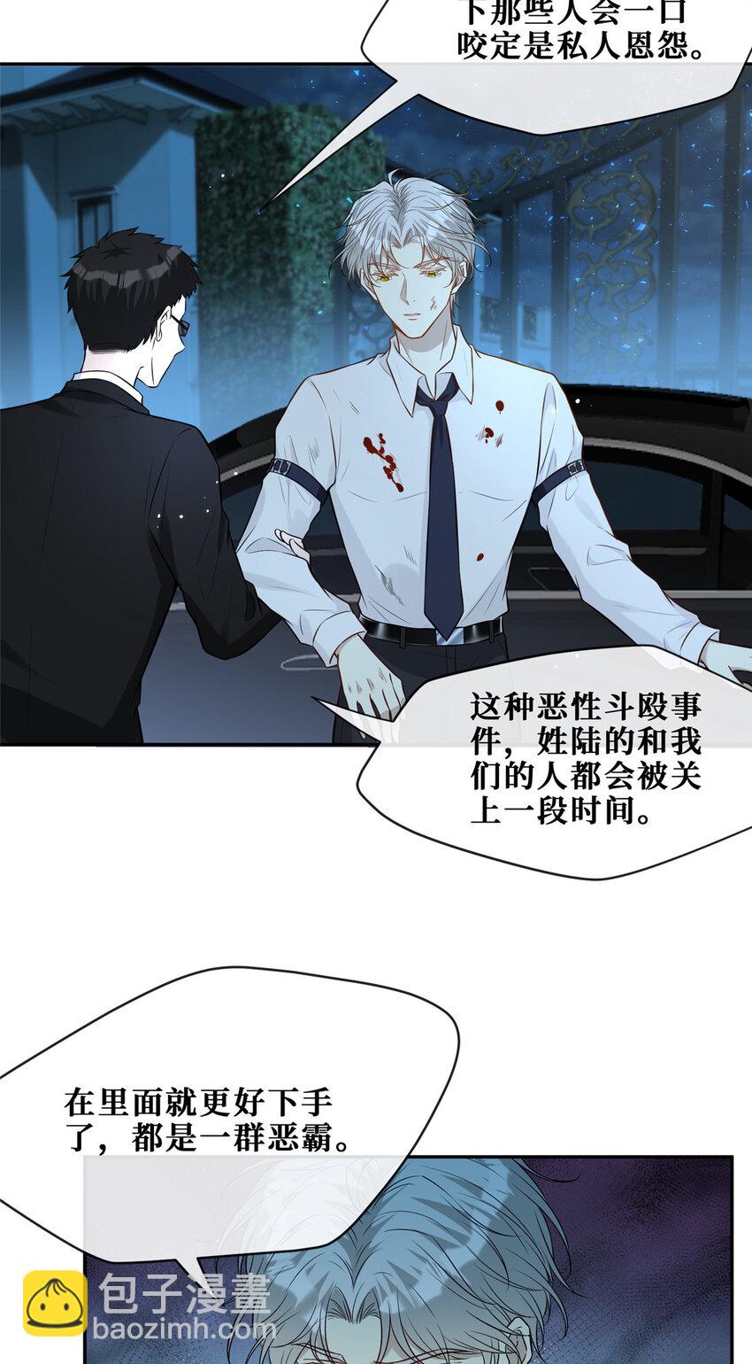101 监狱风云-第103话