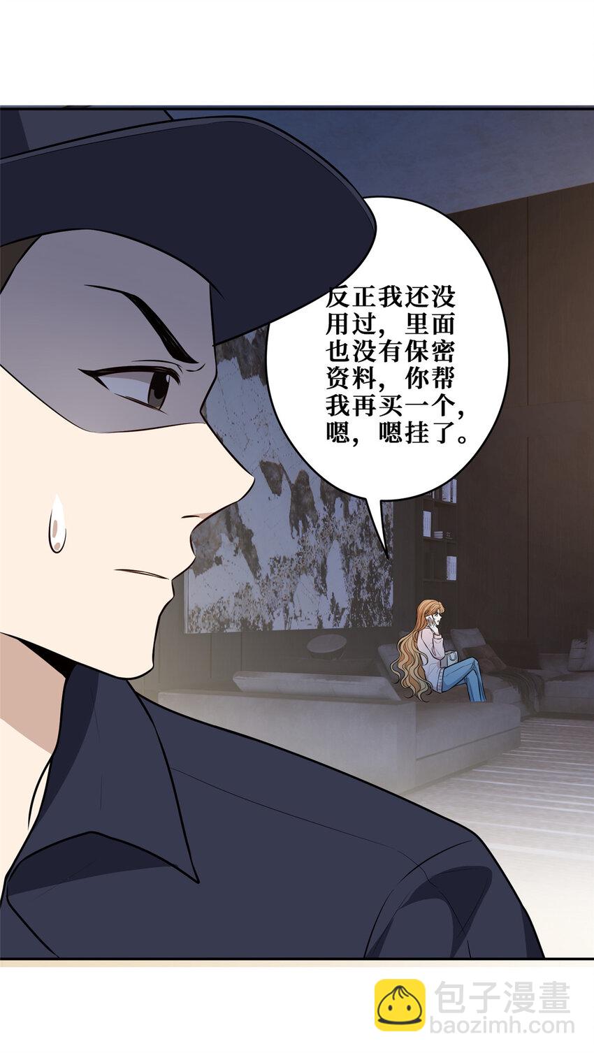 103 机智的大明星-第105话