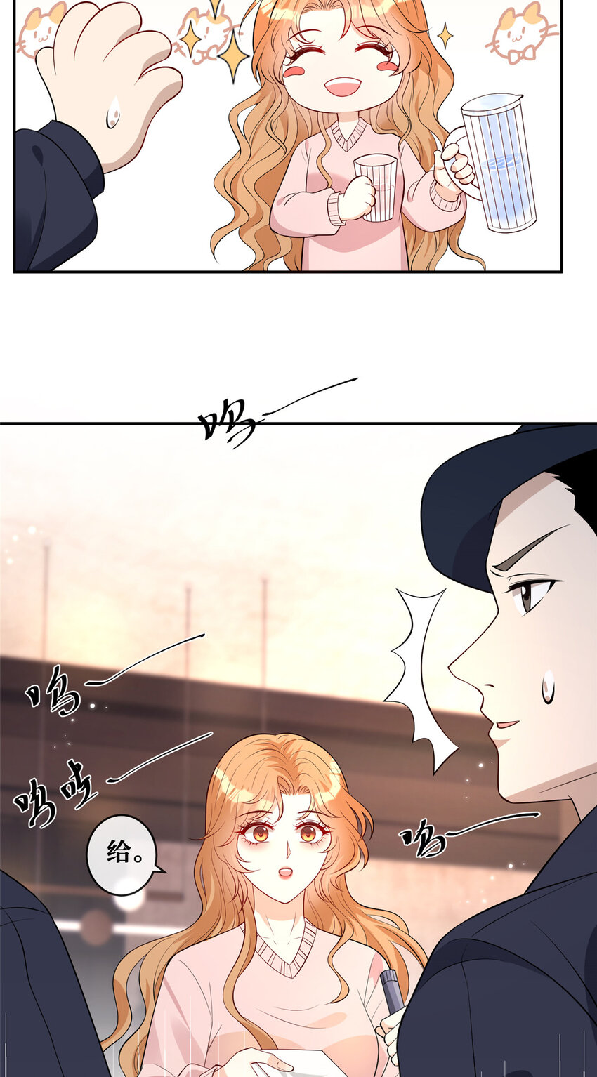 103 机智的大明星-第105话