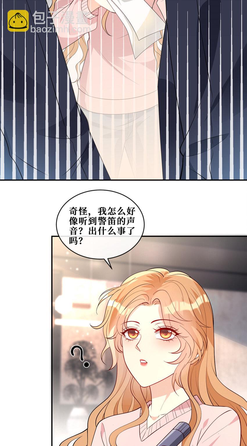 103 机智的大明星-第105话