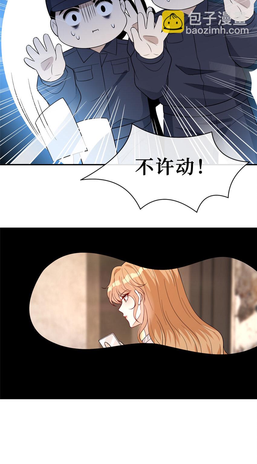 103 机智的大明星-第105话