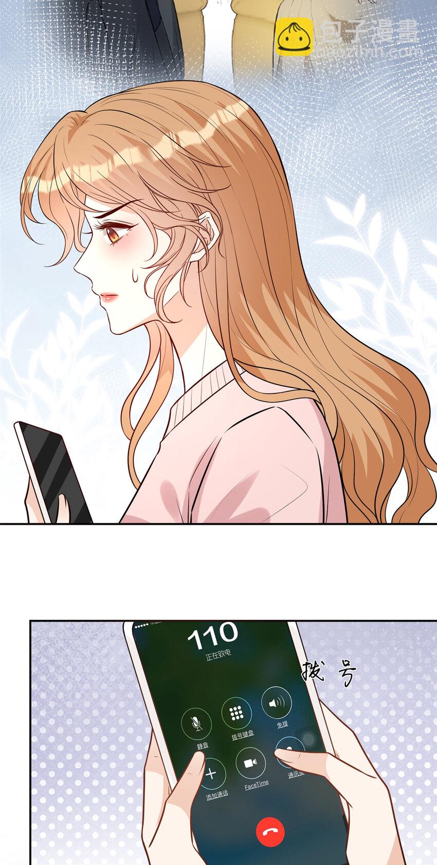 103 机智的大明星-第105话
