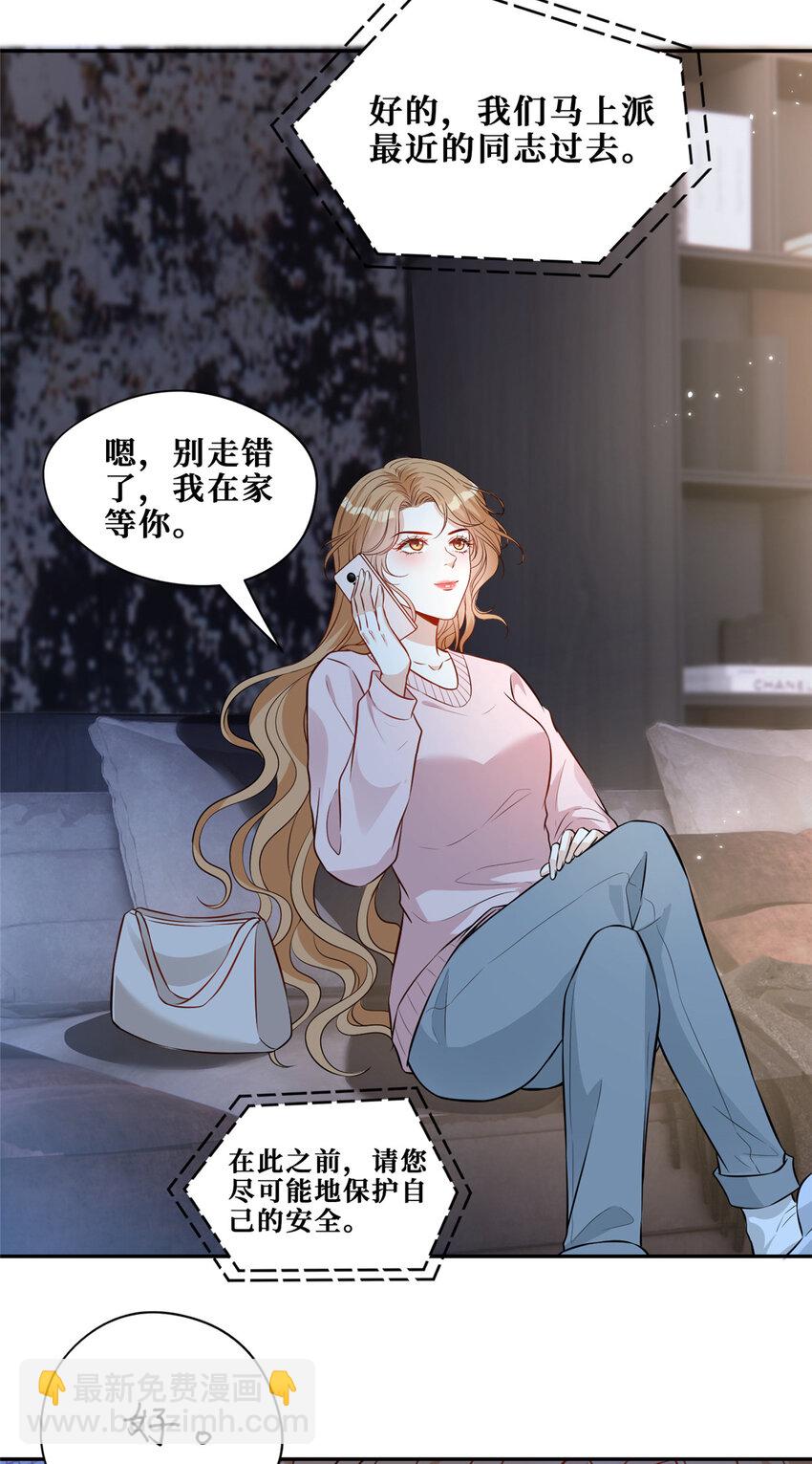 103 机智的大明星-第105话