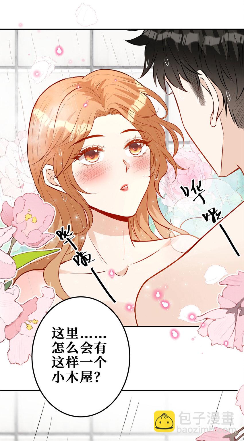105 我们要个孩子吧-第107话