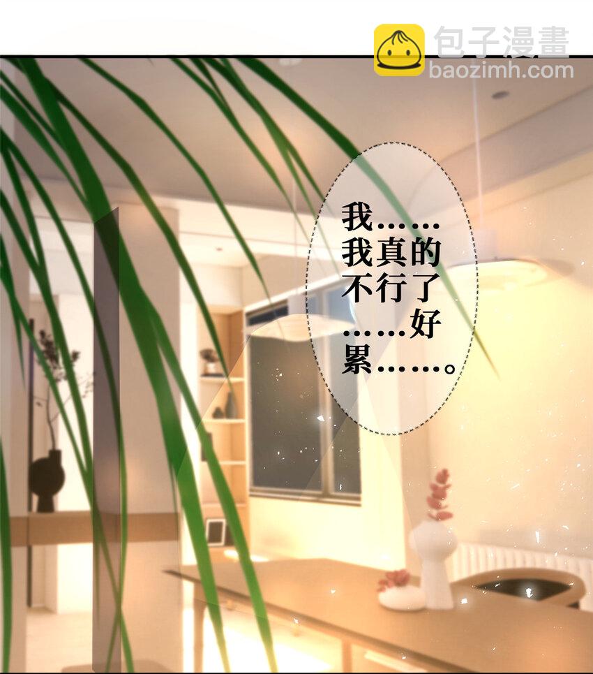 107 运动的100种姿势-第109话