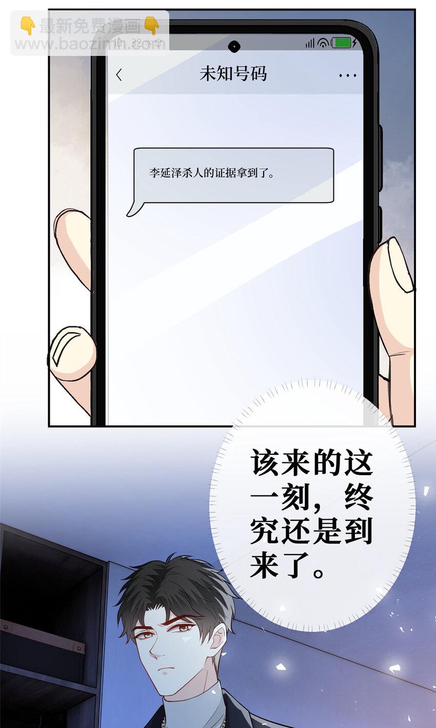 107 运动的100种姿势-第109话