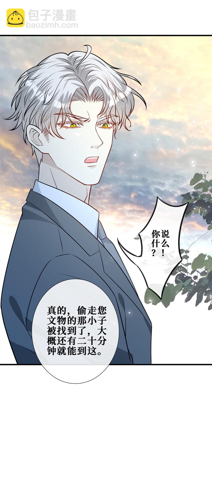 109 被包围了-第111话