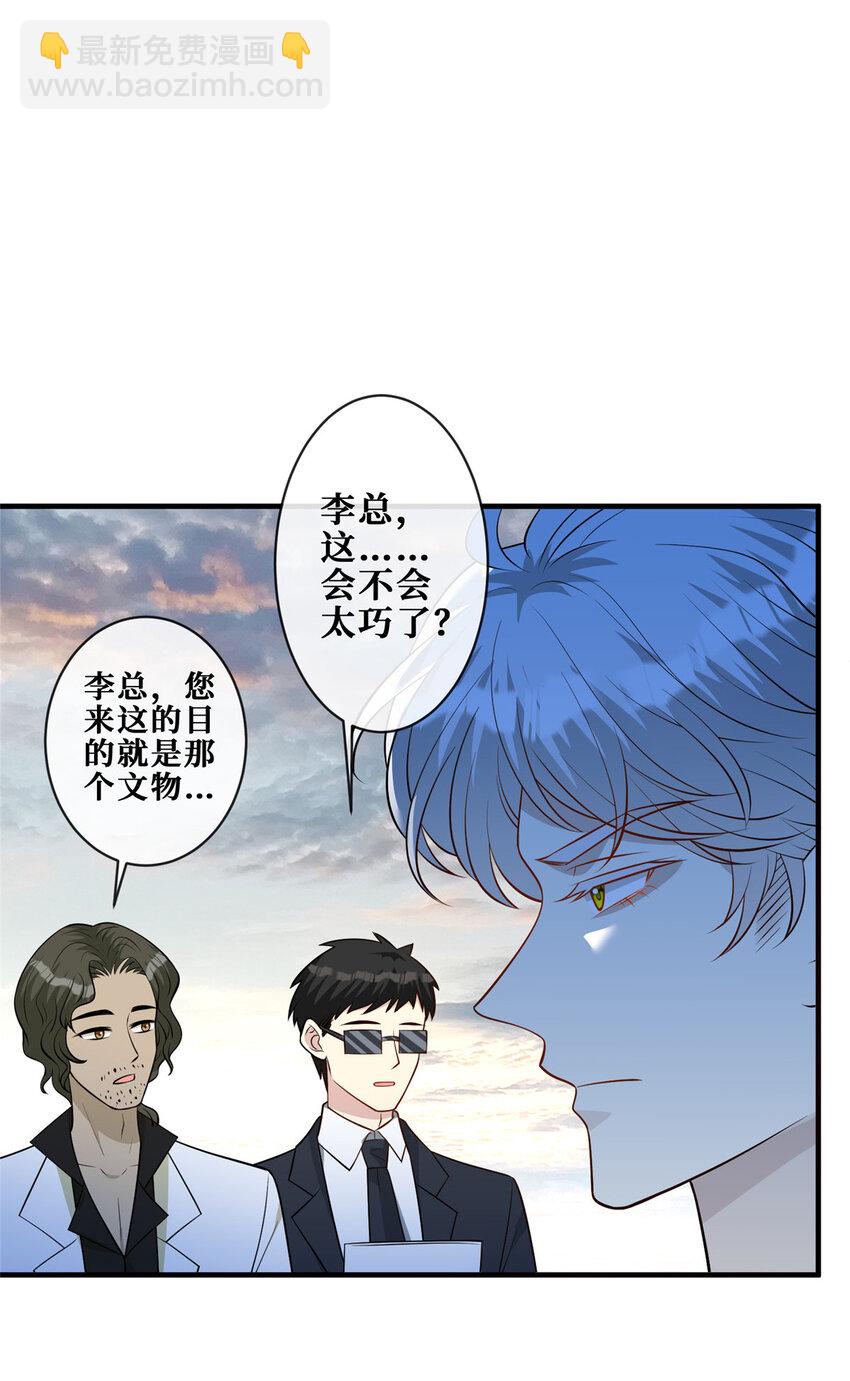 109 被包围了-第111话