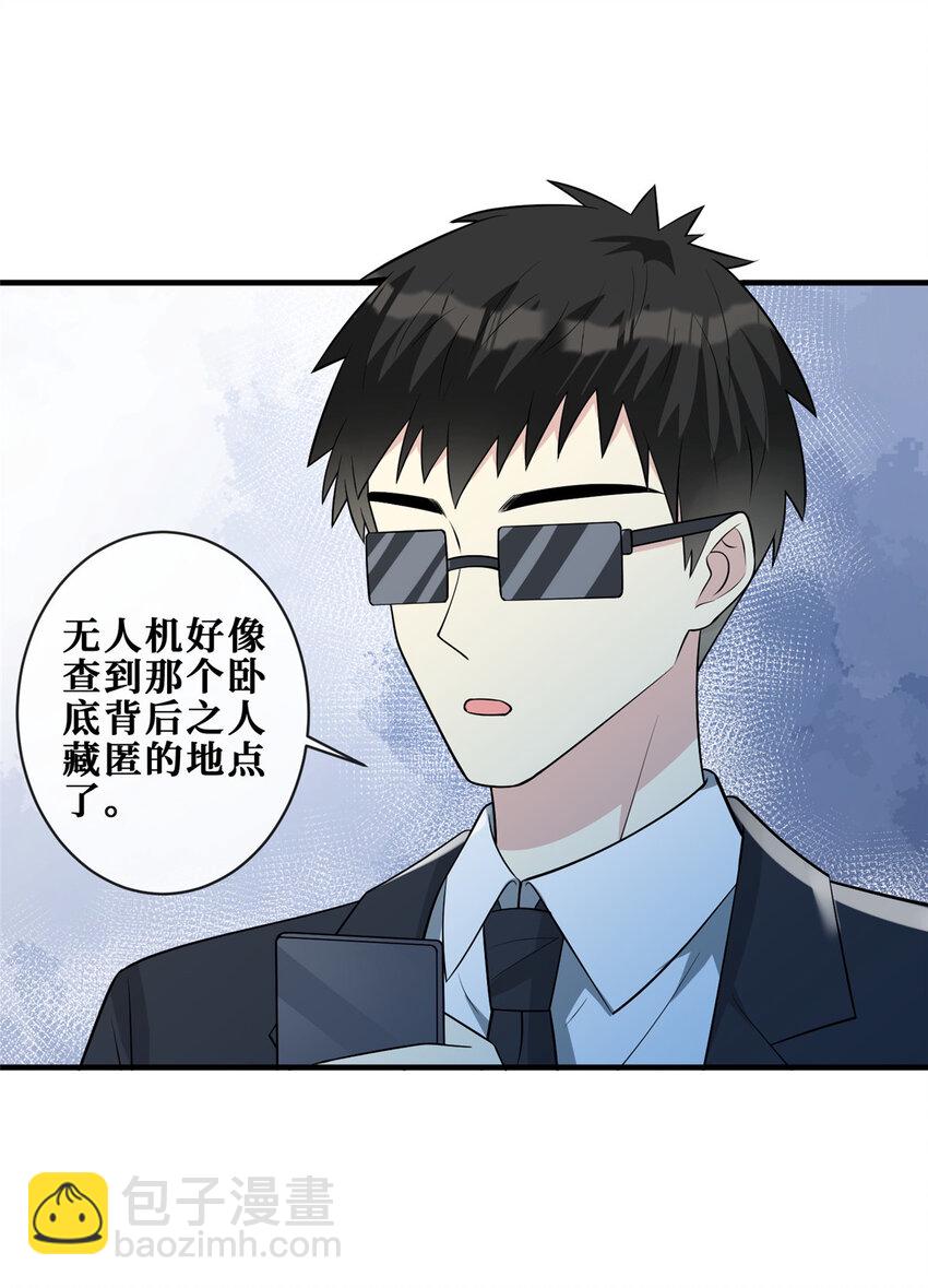 109 被包围了-第111话