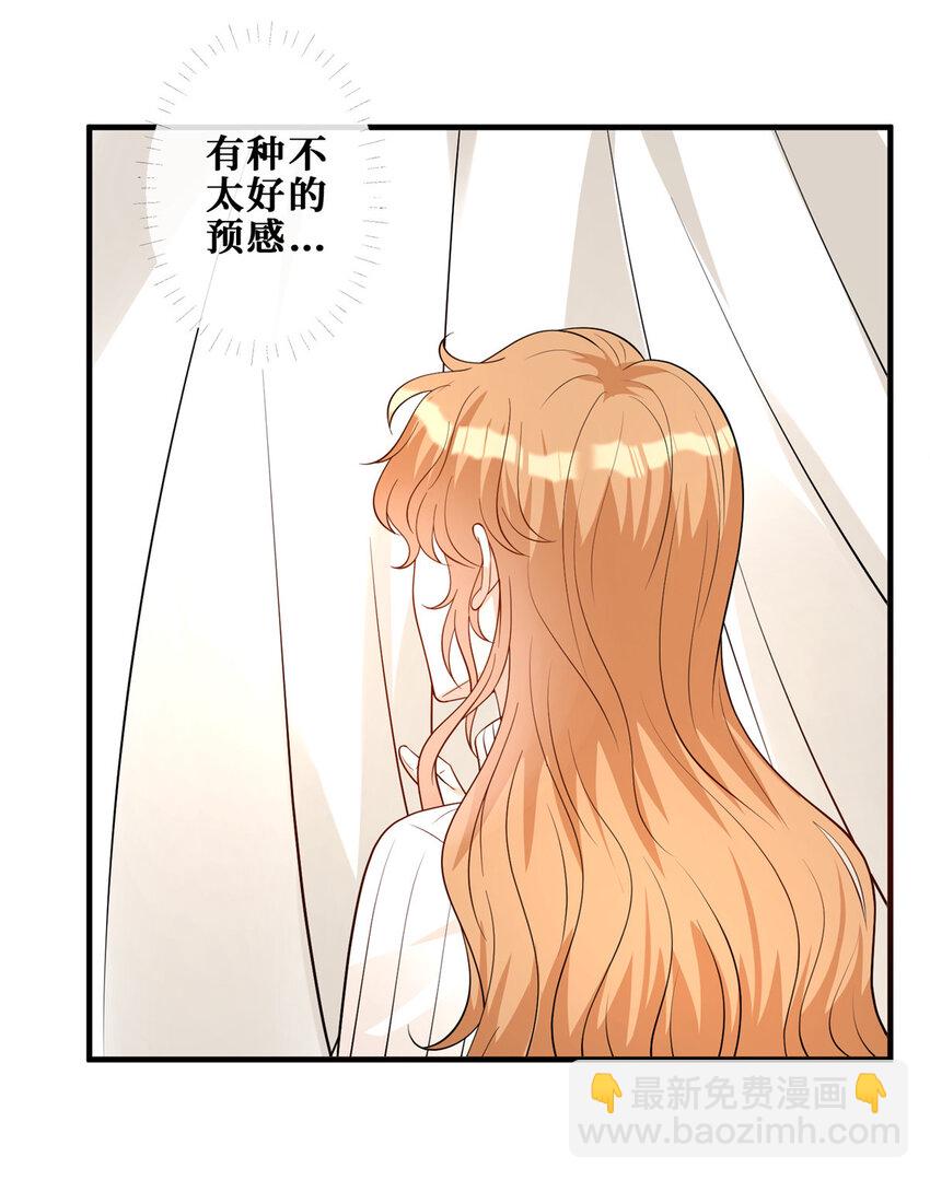 109 被包围了-第111话