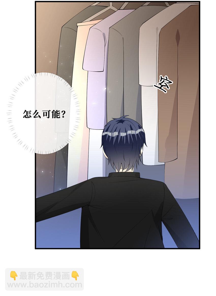 109 被包围了-第111话