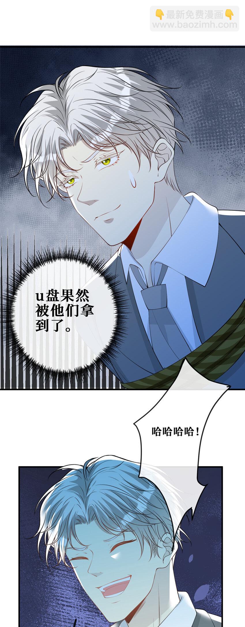 111 李廷泽逃脱-第113话