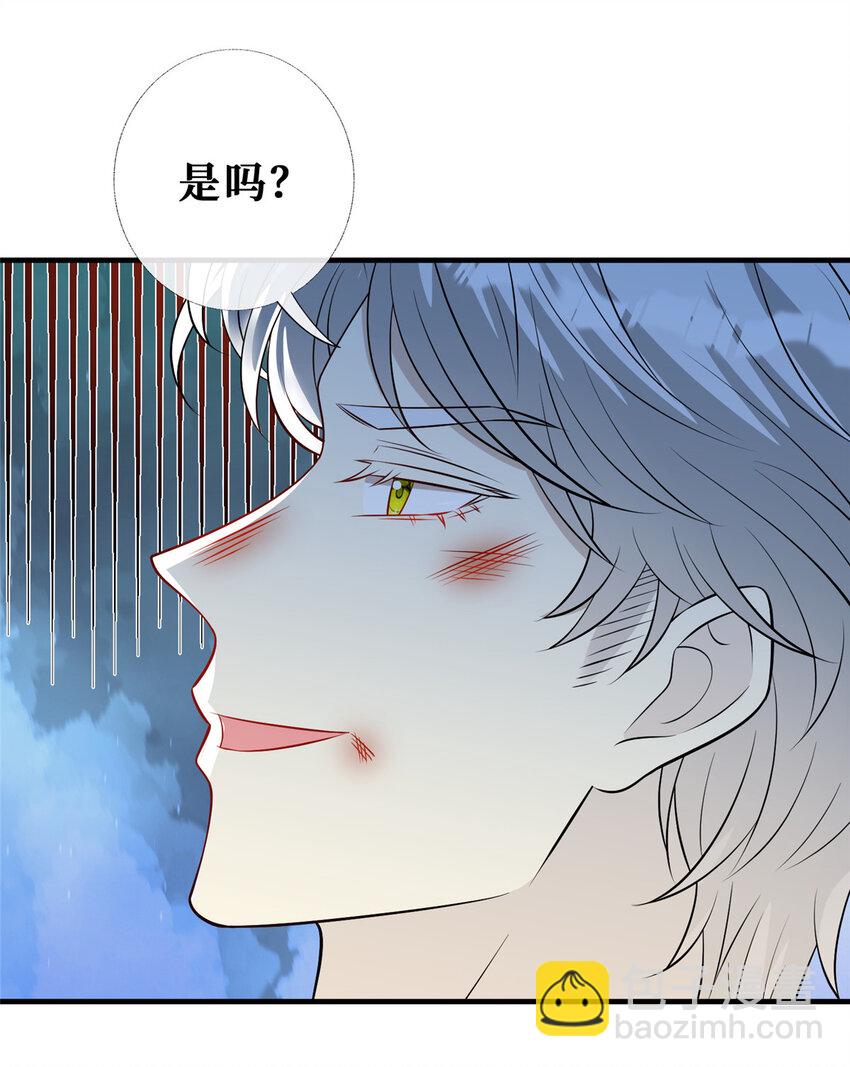 111 李廷泽逃脱-第113话