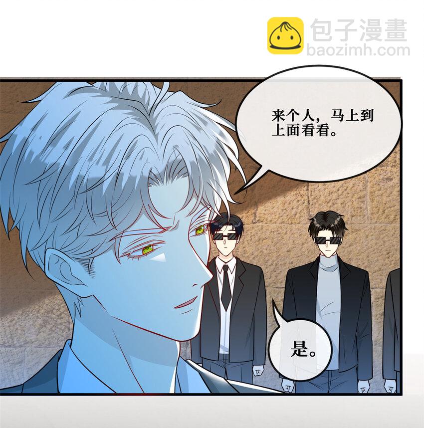 111 李廷泽逃脱-第113话