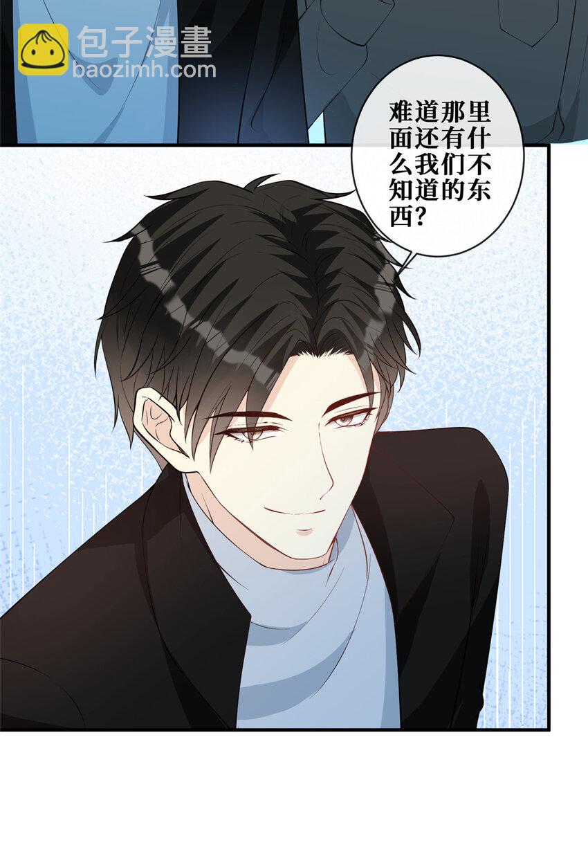 111 李廷泽逃脱-第113话