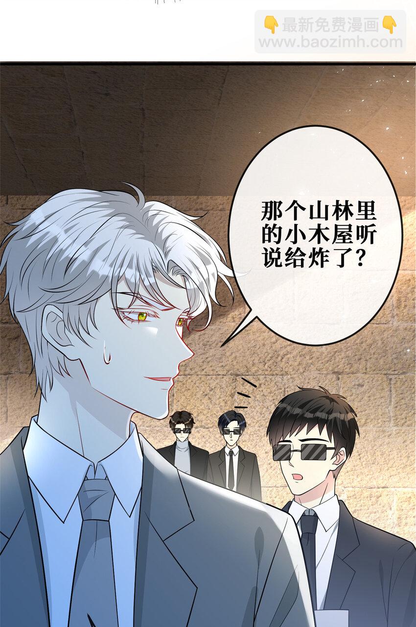 111 李廷泽逃脱-第113话