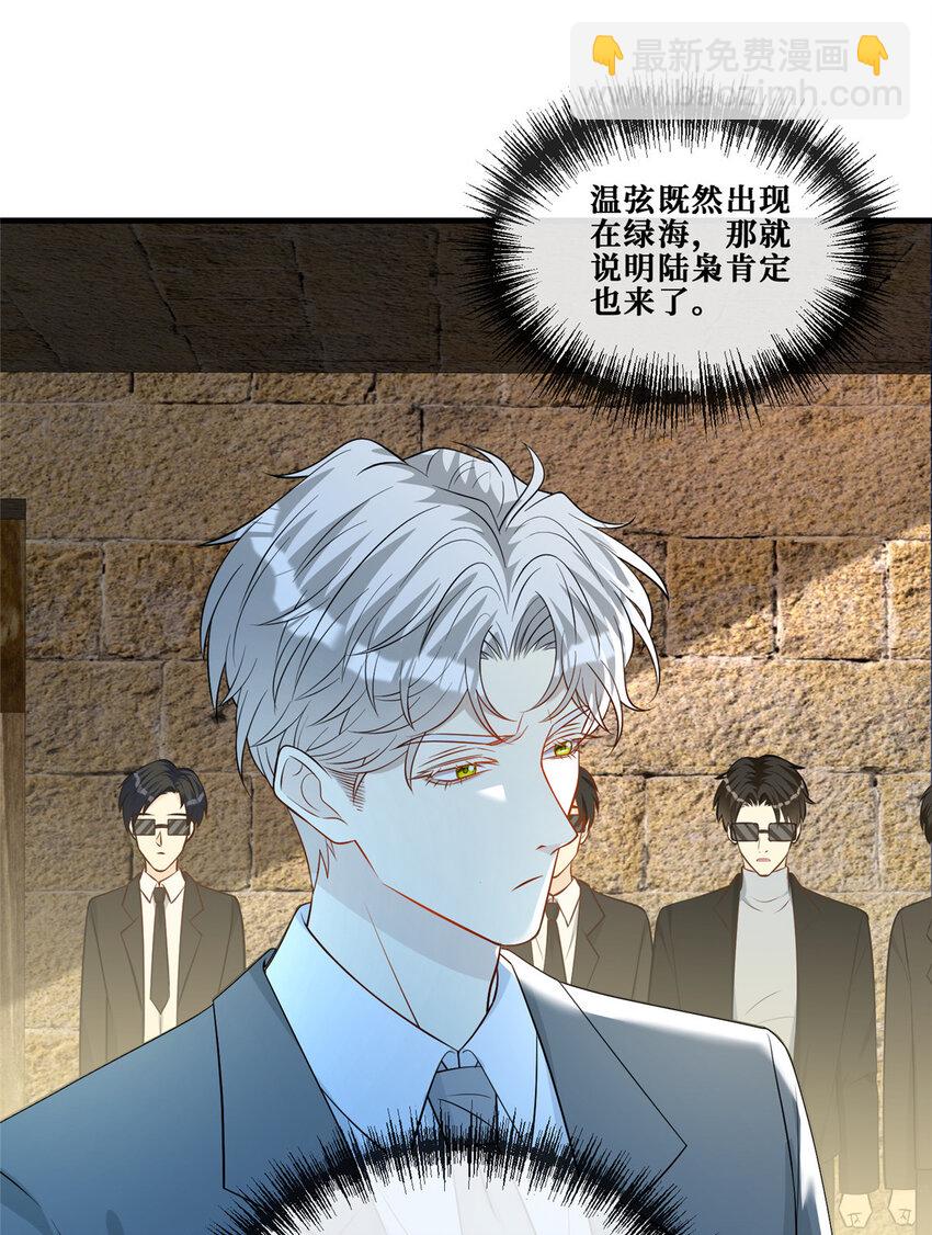 111 李廷泽逃脱-第113话