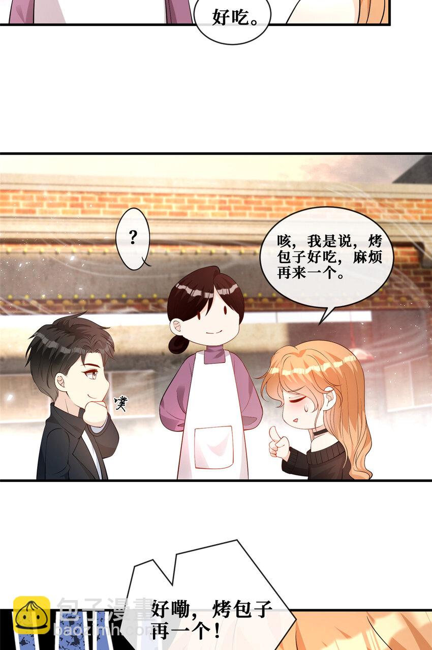 113 求死-第115话
